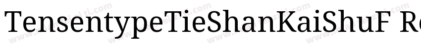 TensentypeTieShanKaiShuF Regular字体转换